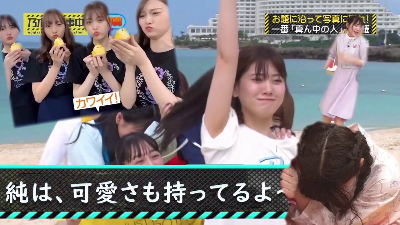 伊藤純奈卒業特集その三：カワイイどころもあるよ　[乃木坂46]　[伊藤純奈] [Ito Jun...