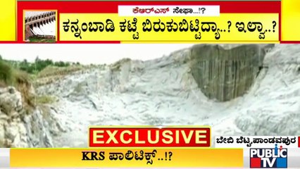 Stone Mining At Baby Betta A Threat To Safety Of KRS..? Public TV Reality Check