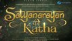 Kartik Aaryan's film 'Satyanarayan ki Katha' to get a new title