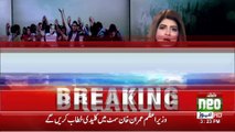 News Bulletin | 03:00 PM | 06 July 2021 | Neo News