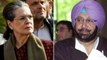 Punjab Congress crisis: Amarinder Singh to meet Sonia Gandhi today