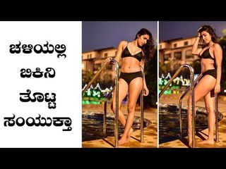 Samyuktha Hegde Looks Hot In Black Bikini
