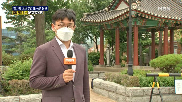 벨기에 대사 부인이 도시락 발로 차 …미화원과 몸싸움 또 논란