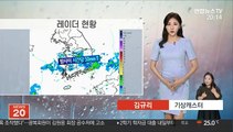 [날씨] 밤사이 남부 더 강한 비…내일 전국 장맛비