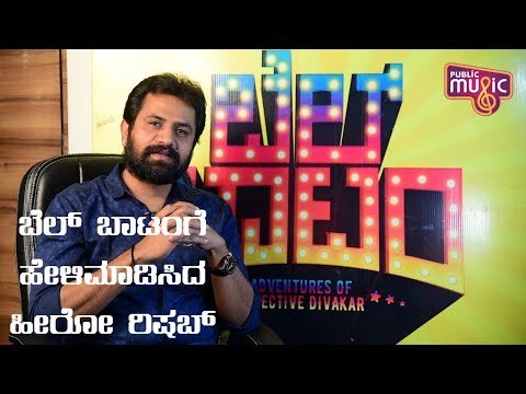 Bell Bottom | Producer Santosh Kumar Speaks About How The Movie Was Started & The Cast