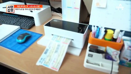 주말에는 캠핑장, 평일에는 캠핑용품판매? 억소리나는 취미 갑부의 연 매출!