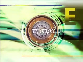Εραστής δυτικών προαστίων επ14