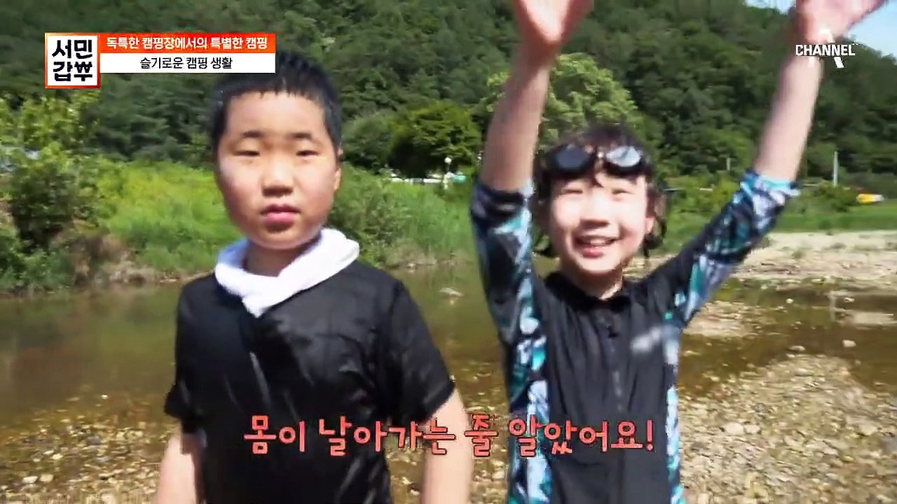 각양각색! 캠핑장에서 즐기는 다양한 요리! 아이들을 위한 디저트까지♡