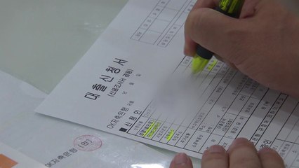 내일부터 법정 최고금리 20%로 인하...저신용자, 불법 사금융으로 몰릴 듯 / YTN