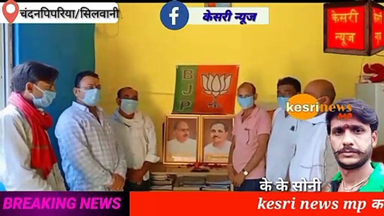 बीजेपी कार्यकर्ताओं ने मनाई जयंती