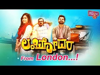 Film Time | Chit Chat With Londanalli Lambodara Movie Team | Shruti Prakash | Raj Surya