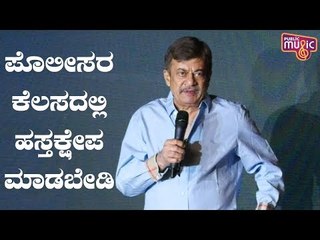Anant Nag Shares His Experience Working For Kavaludaari Movie