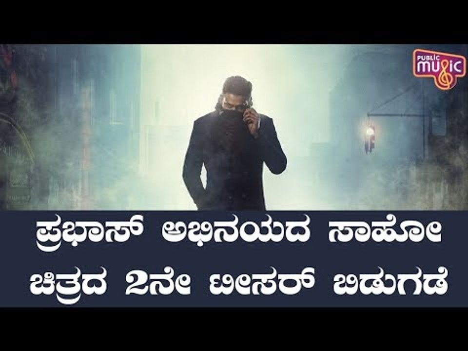 Stills From Prabhas-Starrer "Shades Of Saaho Chapter 2"