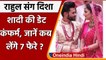 Rahul Vaidya Wedding: 16 जुलाई को सात फेरे लेंगे Rahul Vaidya-Disha Parmar | वनइंडिया हिंदी