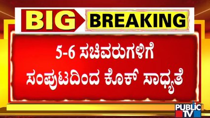 5-6 Ministers Likely To Be Dropped Off From PM Modi Cabinet