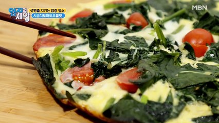 초!간!단!레시피 간 염증 예방하는 [시금치토마토오믈렛]만들기