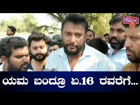 Challenging Star Darshan Speaks About People's Response For Sumalatha