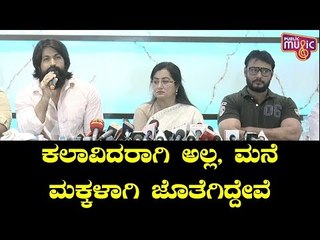 Rocking Star Yash Says Will Campaign For Sumalatha Ambareesh As Her Son