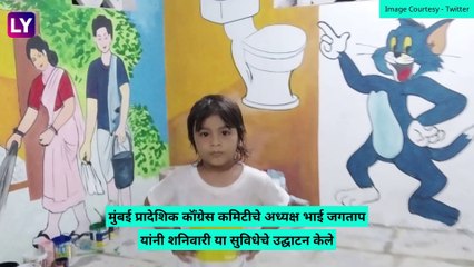 Mumbai Jumbo Toilet: अंधेरीत उभारण्यात आले सर्वात मोठे Public Toilet; WiFi सह असणार अनेक सुविधा
