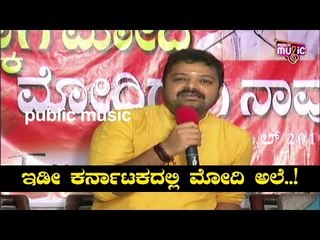 Modi Wave Is In Karnataka; Kalaburgi Results Will Be Surprising: Chakravarti Sulibele