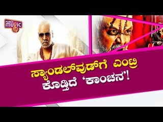 'Kanchana 3' Movie Likely To Be Dubbed In Kannada