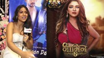 Nia Sharma ने Naagin 6 पर Comment करने से किया इंकार, Naagin पर ऐसा दिया Reaction | FilmiBeat