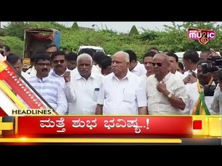 Top Headlines @ 1 PM | Sumalatha Ambareesh To Win In Mandya | May 6, 2019