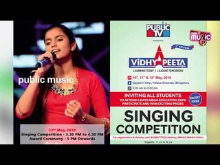 Public TV Presents 'VIDHYAPEETA-2019' Mega Education Expo At Palace Grounds