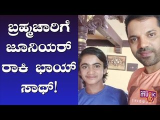 Junior Rocky Bhai Of KGF To Act With Satish Ninasam In 'Brahmachari' Movie