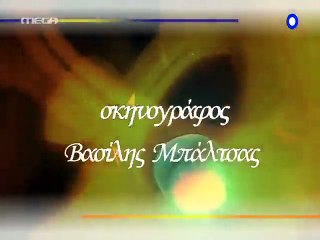 Εραστής δυτικών προαστίων επ21