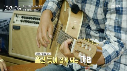 낭만가객 최백호 손에 기타를 쥐여주면 생기는 일♬