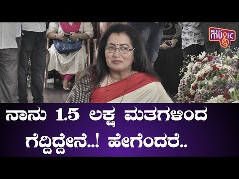 Sumalatha Ambareesh Speaks About Her Victory In Mandya; Says No Plans Of Joining BJP