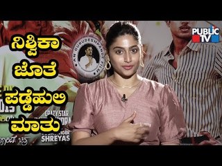 Nishvika Naidu Speaks About Her Role In Padde Huli Movie