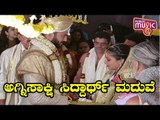 Exclusive Photos Of Vijay Suriya Marriage | Agnisakshi Siddharth Marriage Photos