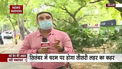 SBI के रिसर्च ने किया दावा अगस्त में शुरू होे सकती है तीसरी लहर