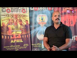 Raghavendra Nayak Speaks About His Cinema Journey & Role In Payanigaru Movie
