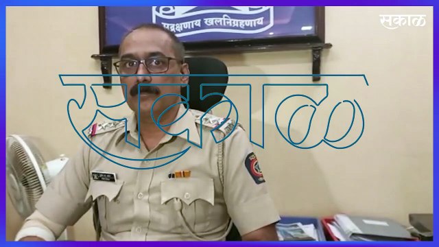 53 मुलीची सोशल मीडियावर फसवणूक करणारा अटकेत |Pune | Police | Crime | Social Media| Sakal Media |