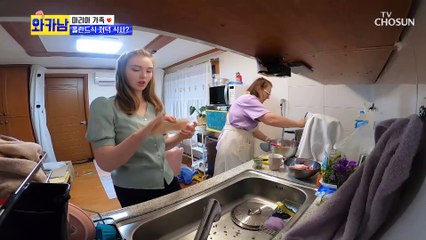 역시 엄마 손맛이 제일 마리아를 위한 엄마표 폴란드 요리 TV CHOSUN 210706 방송