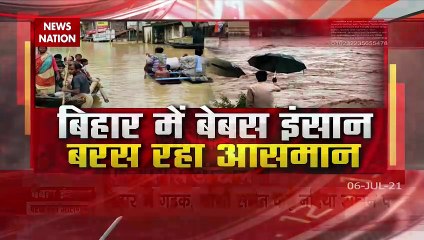 बिहार के कई जिलों में आयी बाढ़ से जनजीवन अस्त-व्यस्त