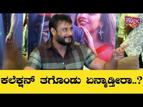 Challenging Star Darshan Speaks In His First Success Meet | Yajamana Success Meet