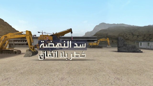 هذه مخاطر الملء الثاني لسد النهضة على مصر والسودان