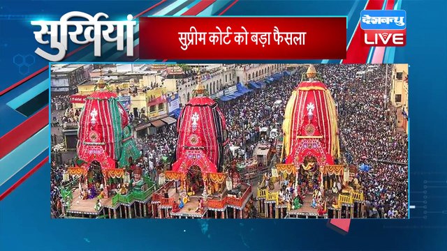 dblive news today | din bhar ki khabar,news of the day,hindi news india,latest news,Cabinet reshuffle