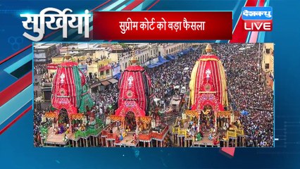 dblive news today | din bhar ki khabar,news of the day,hindi news india,latest news,Cabinet reshuffle