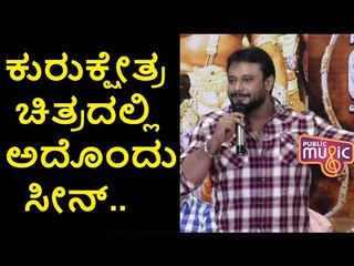 Challenging Star Darshan Speaks About Kurukshetra Movie