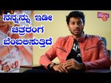 ನನ್ನನ್ನು ಇಡೀ ಚಿತ್ರರಂಗ ಬೆಂಬಲಿಸುತ್ತಿದೆ: Shreyas Manju | Paddehuli