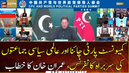 PM Imran Khan addresses the CPC Video Summit with World Political Parties | 6th JULY 2021