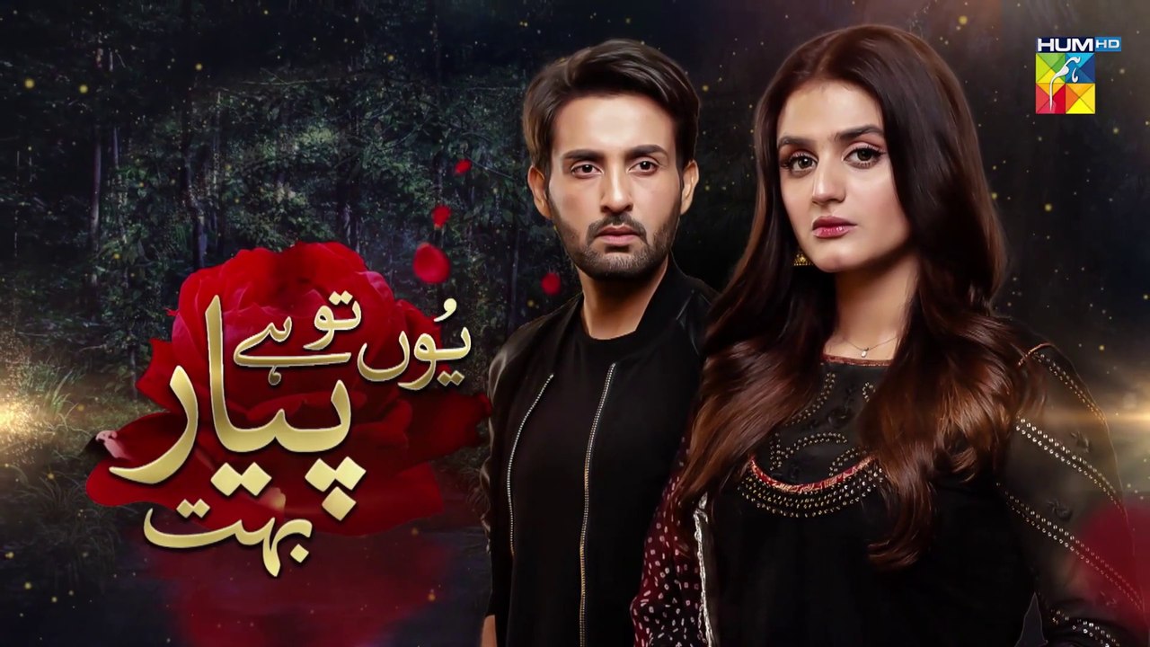 Yun Tu Hai Pyar Bohut  Episode 10 Promo  HUM TV  Drama