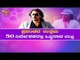 Upendra Gets 17th Place In IMDB's Top 50 Directors List | Real Star Upendra | Public Music