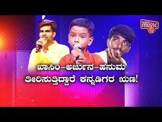 ಮಹಾ ಕ್ಷತ್ರಿಯರು..! | Arjun Itagi, Khaseem Ali, SaReGaMaPa Hanumantha Lend Support To Flood Victims
