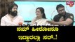 Challenging Star Darshan Speaks On Campaigning For Sumalatha